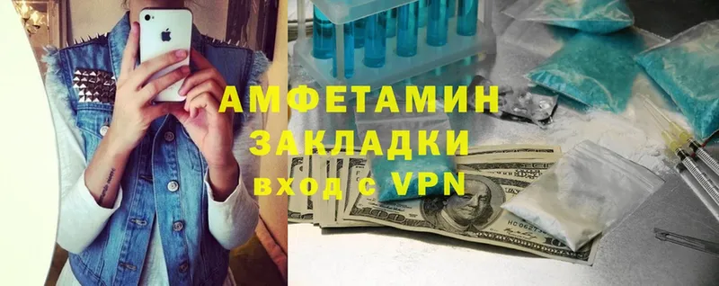 АМФЕТАМИН VHQ  Апатиты 