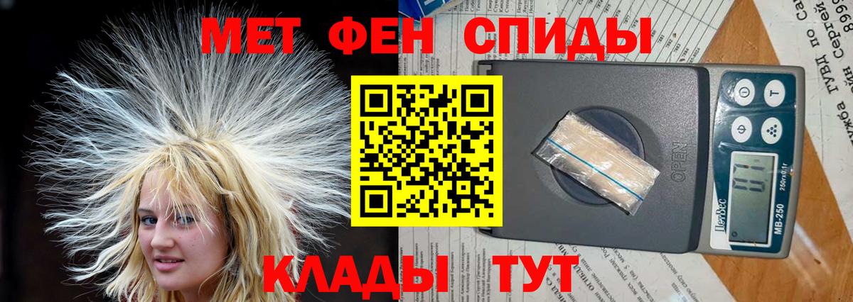 Amphetamine  Amphetamine  Апатиты  АМФ 97% 