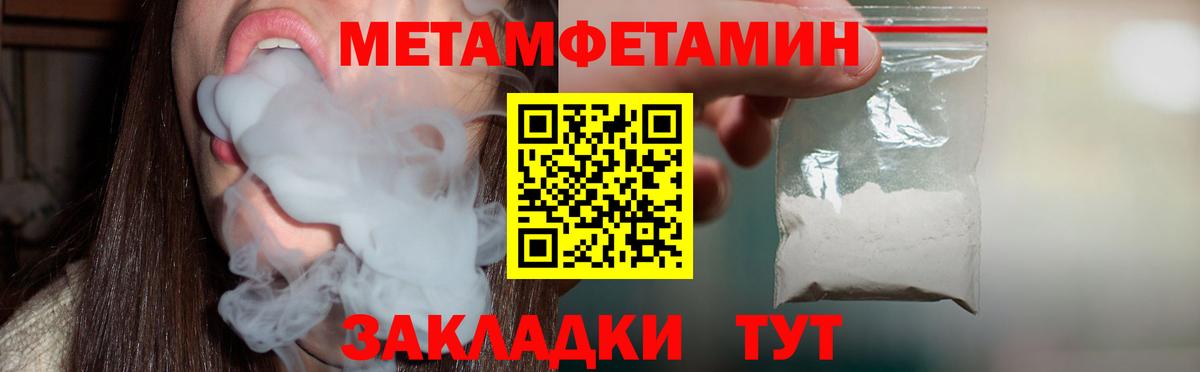 Апатиты  Amphetamine  Вход с VPN  Амфетамин 97% 