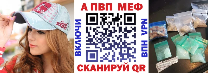 Альфа ПВП мука даркнет сайт Апатиты