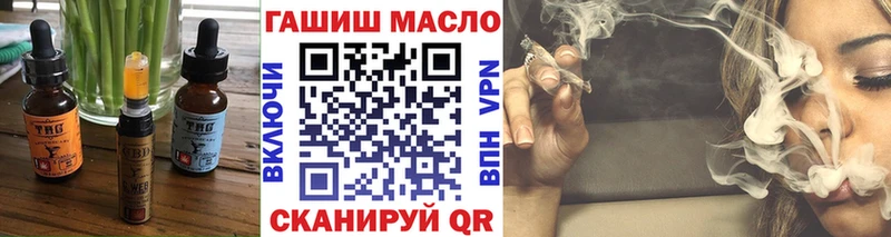 купить закладку  Апатиты  Cannafood марихуана 