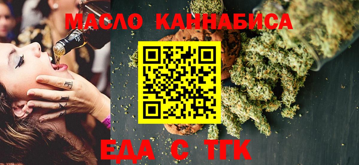 МАРИХУАНА Апатиты