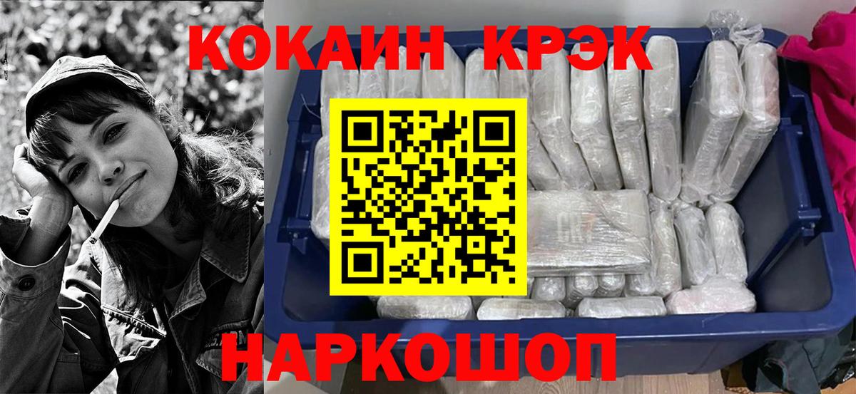 Кокаин Columbia Апатиты
