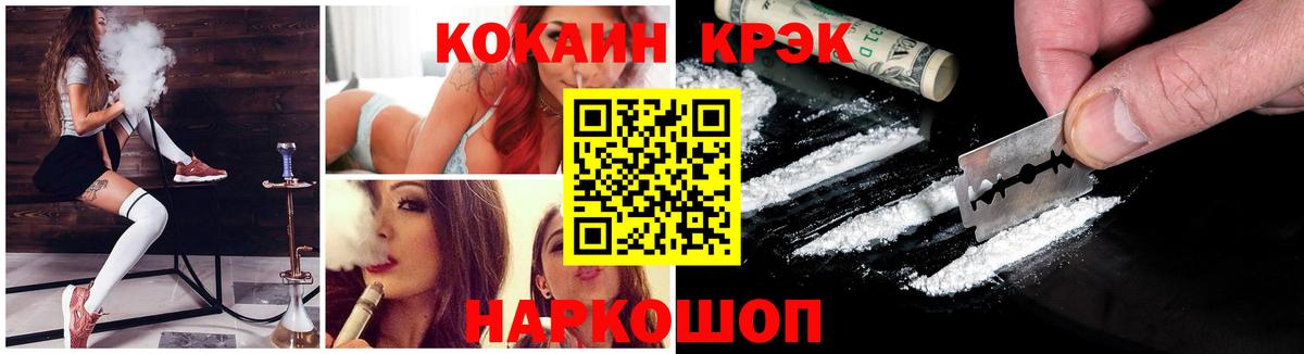 COCAIN Перу  Cocaine 99%  Апатиты 