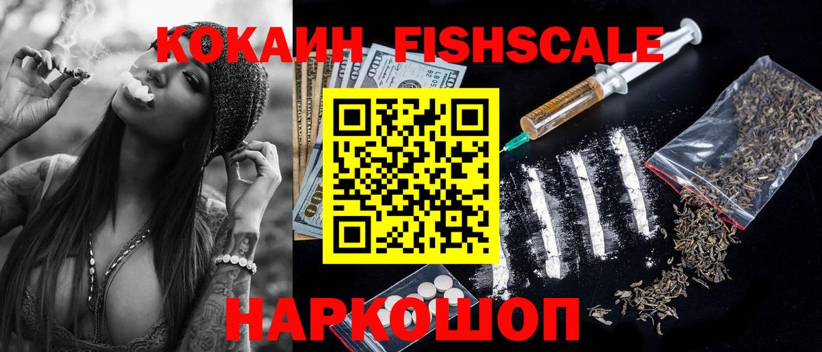 Cocaine Боливия Апатиты