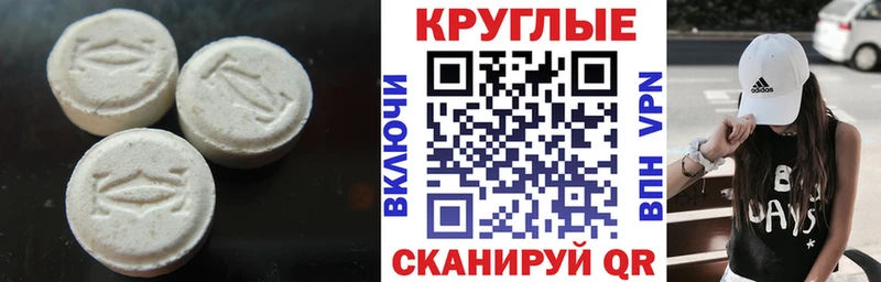 Экстази Philipp Plein  Апатиты 