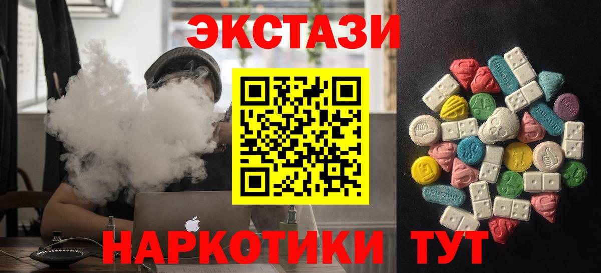 Апатиты  цена наркотик  Вход с VPN  ЭКСТАЗИ ешки 
