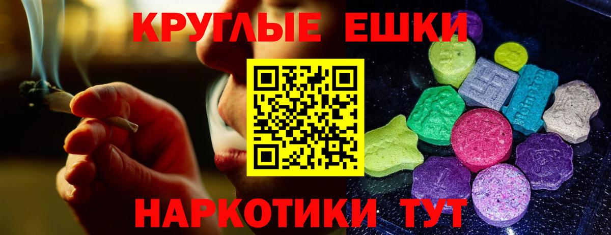 Экстази Дубай  купить наркотики сайты  Ecstasy таблы  Апатиты  Вход с VPN 