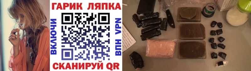 ГАШ Premium  ссылка на мегу   Апатиты 