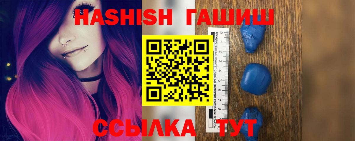 ГАШ гарик  Гашиш Cannabis  Апатиты 