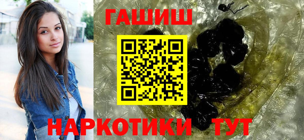 ГАШ индика сатива Апатиты