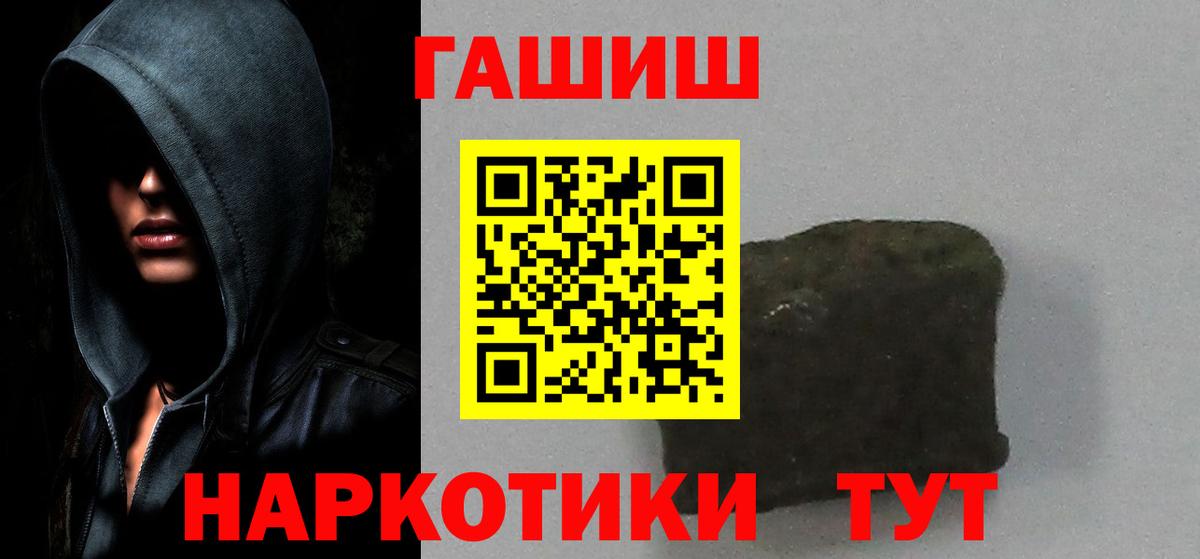 Плюхи  как найти закладки  Апатиты  ГАШИШ гарик  Вход с VPN 
