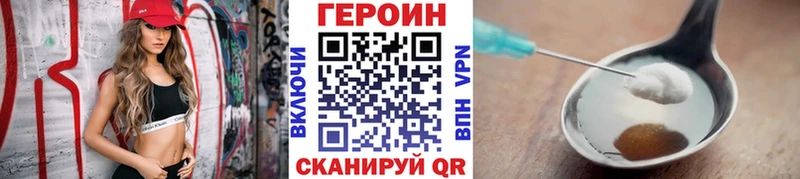 ГЕРОИН хмурый  где можно купить наркотик  блэк спрут как войти  Апатиты 