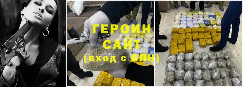 ГЕРОИН Heroin  Апатиты 