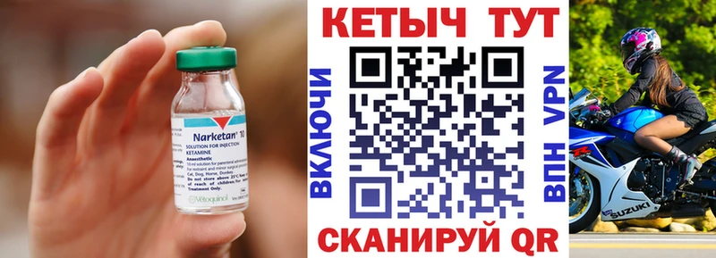 Кетамин VHQ  магазин продажи   Апатиты 