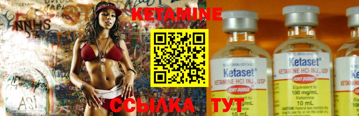 Апатиты  КЕТАМИН ketamine  Вход с VPN 