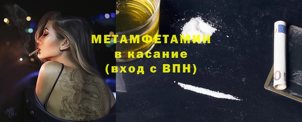 кристаллы Санкт-Петербург