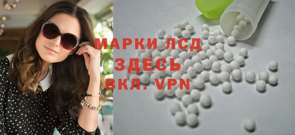 синтетический гашиш Лиски