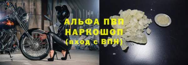 герыч Лихославль