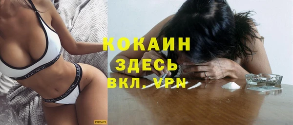 синтетический гашиш Лиски