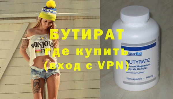 герыч Лихославль