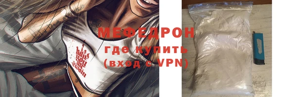 герыч Лихославль