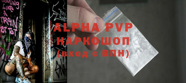 герыч Лихославль