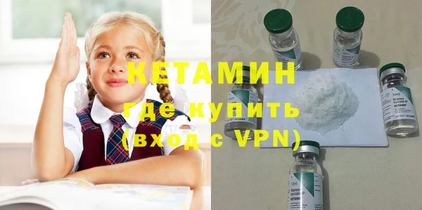 герыч Лихославль