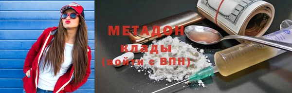 синтетический гашиш Лиски