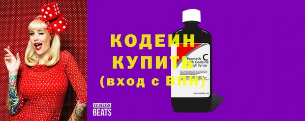 синтетический гашиш Лиски