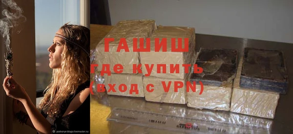 стафф Новосибирск