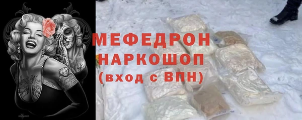 синтетический гашиш Лиски