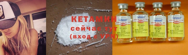 герыч Лихославль