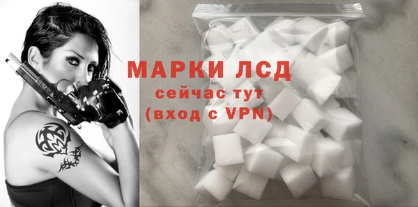 синтетический гашиш Лиски