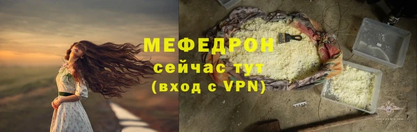 герыч Лихославль