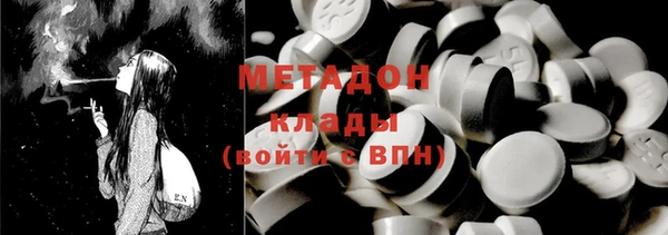 герыч Лихославль