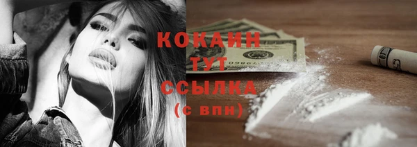 герыч Лихославль
