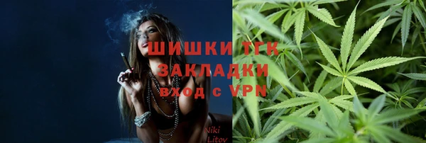 Альфа ПВП Ступино