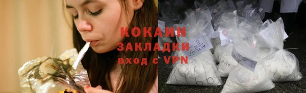 синтетический гашиш Лиски