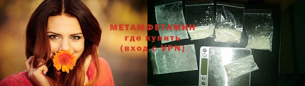 герыч Лихославль
