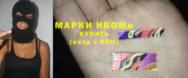 герыч Лихославль