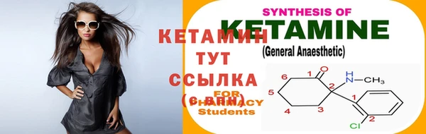 синтетический гашиш Лиски