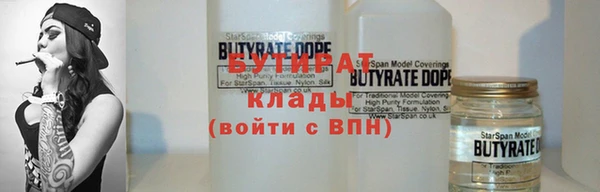герыч Лихославль