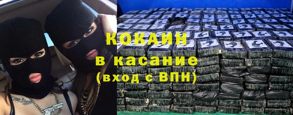 Альфа ПВП Ступино