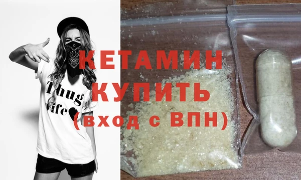 кокс Струнино