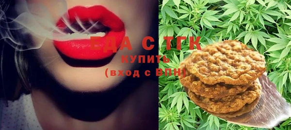 герыч Лихославль