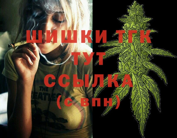 синтетический гашиш Лиски