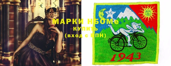 герыч Лихославль