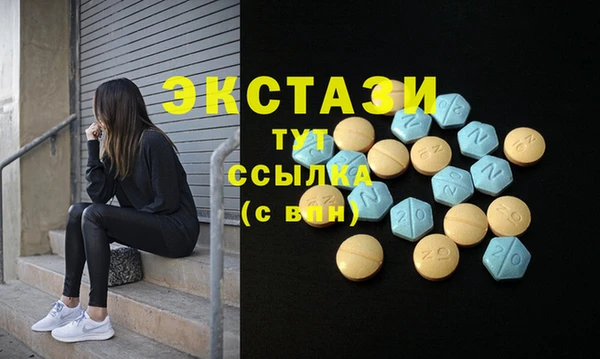 синтетический гашиш Лиски