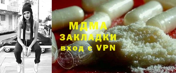 синтетический гашиш Лиски